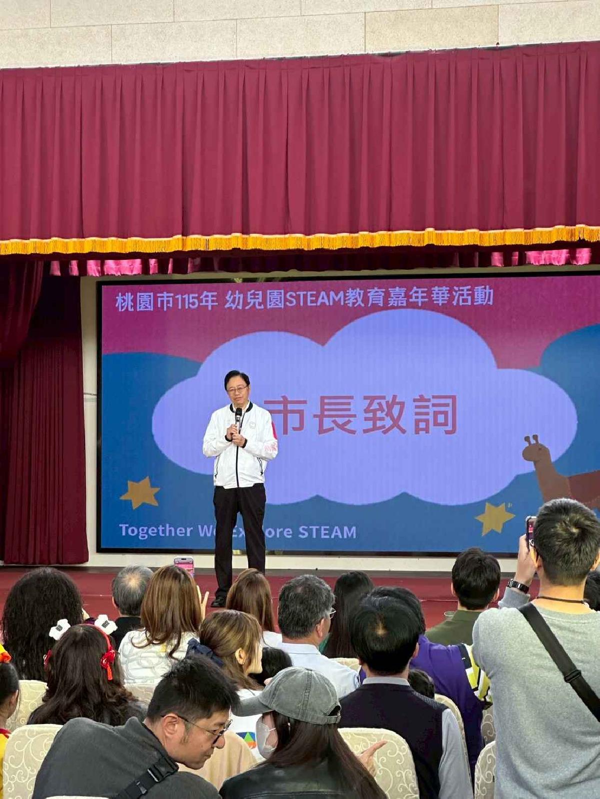 line_album_115年steam嘉年華_260324_102