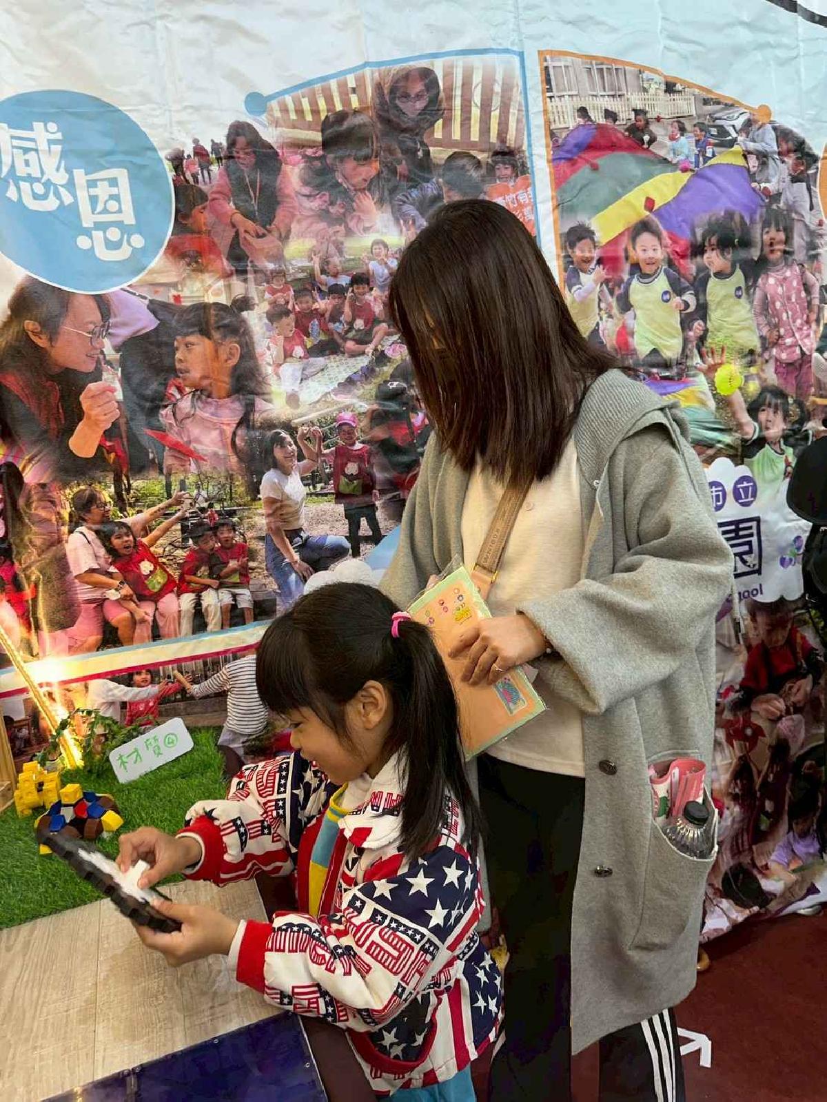 line_album_115年steam嘉年華_260324_121