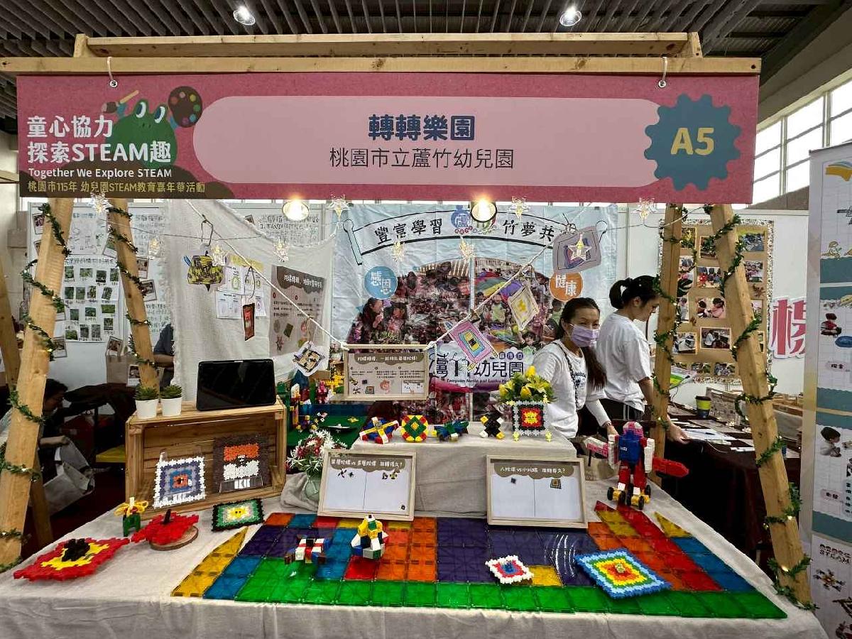 line_album_115年steam嘉年華_260324_315