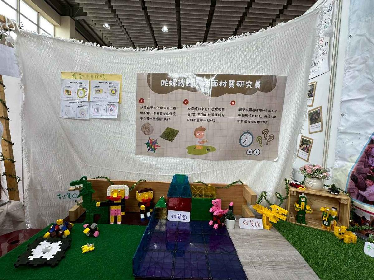 line_album_115年steam嘉年華_260324_316