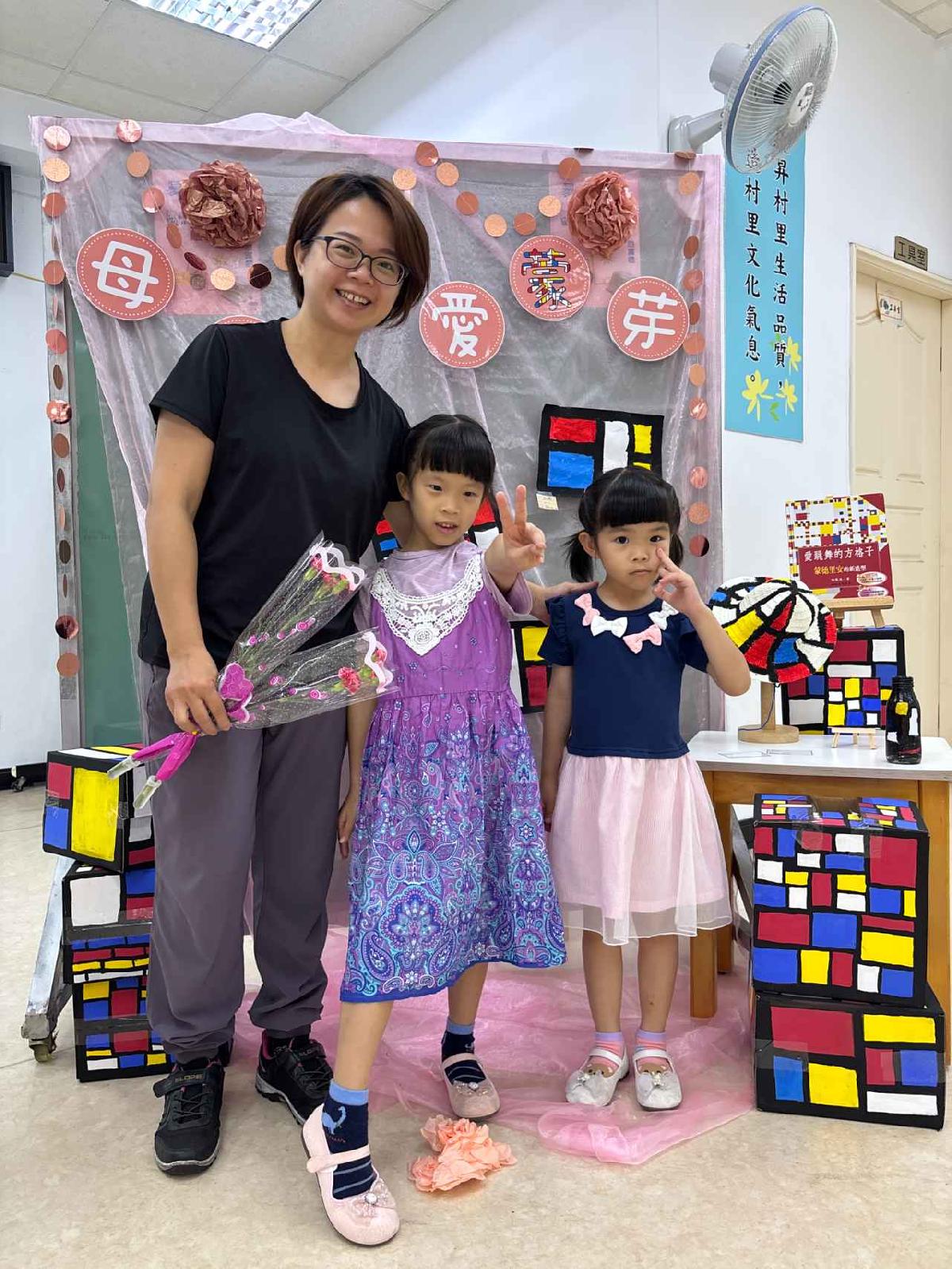 line_album_114-2母親節活動_260510_222