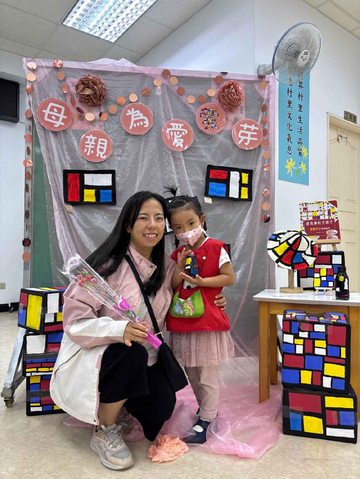 line_album_114-2母親節活動_260510_230