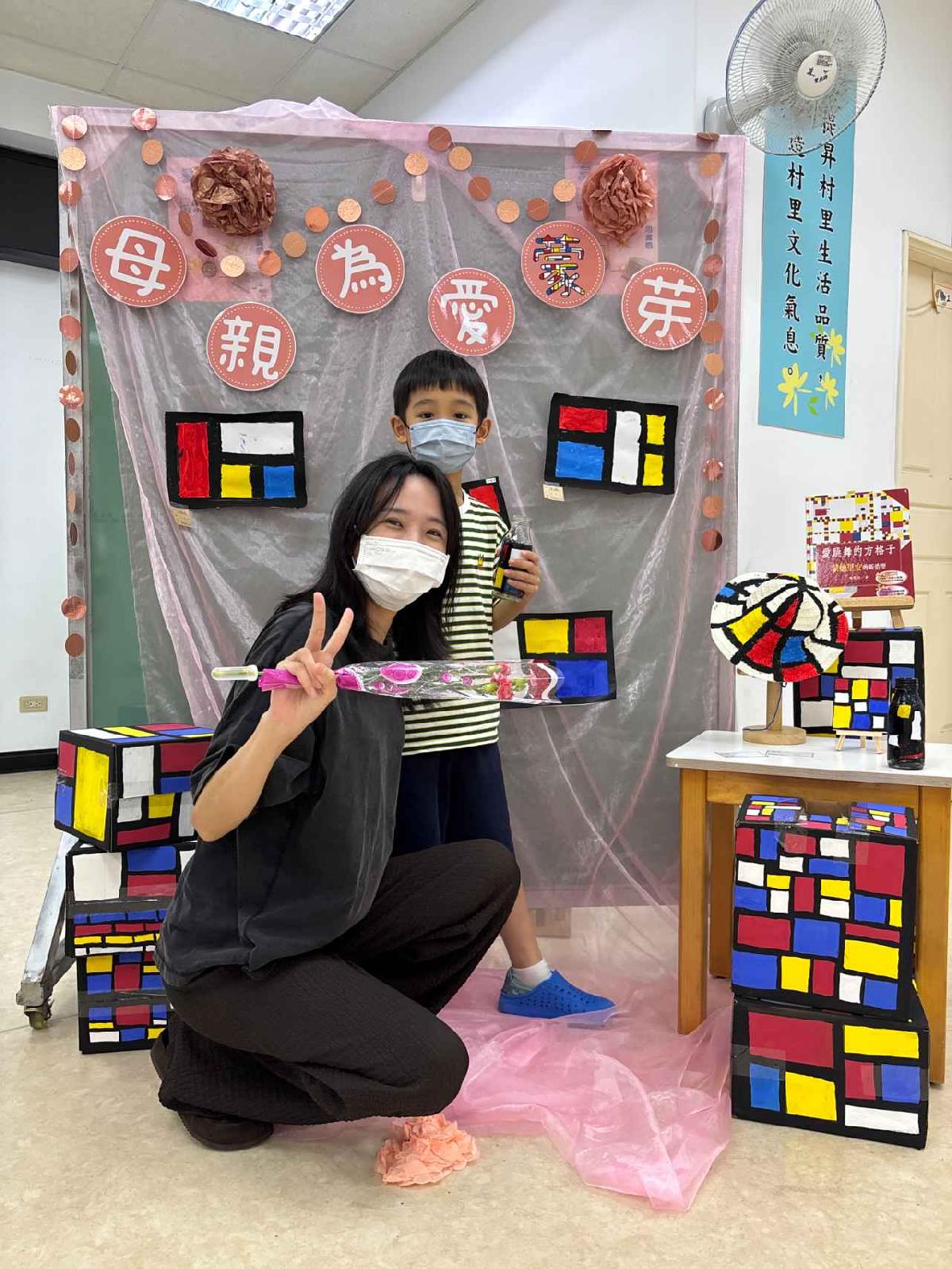 line_album_114-2母親節活動_260510_232