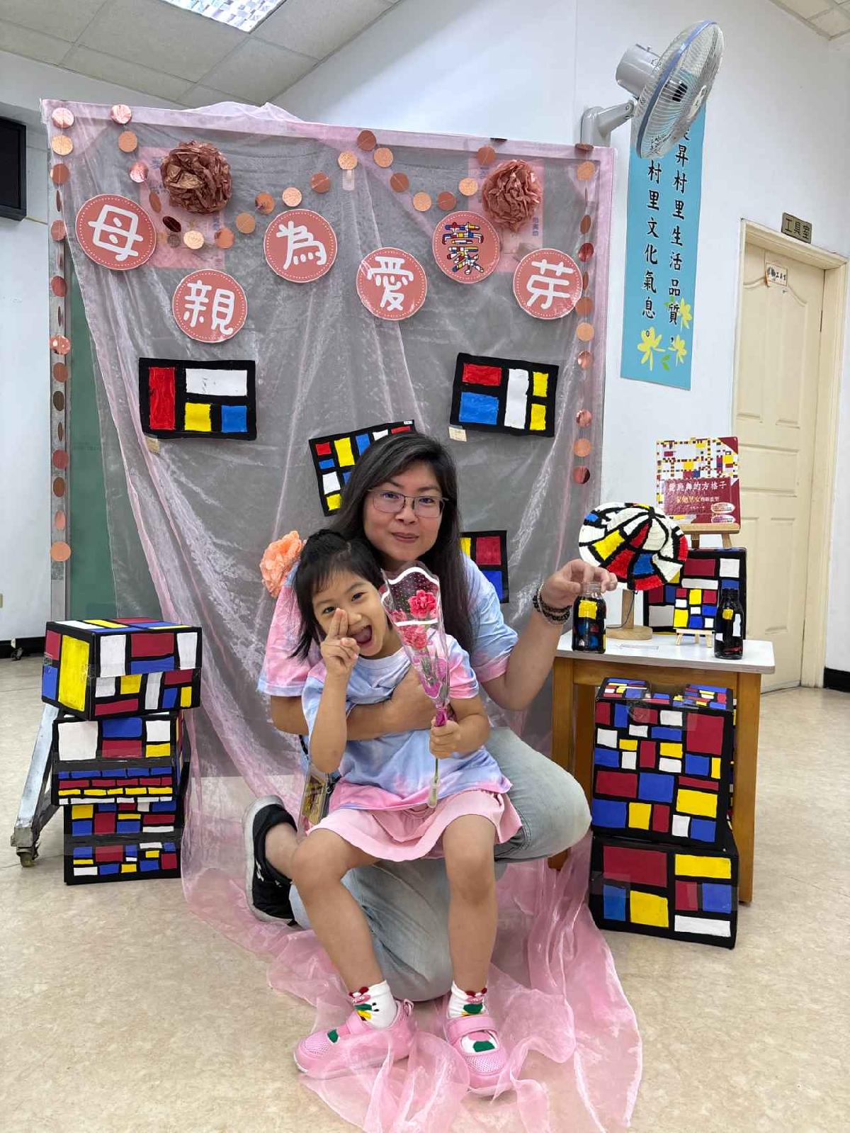 line_album_114-2母親節活動_260510_234