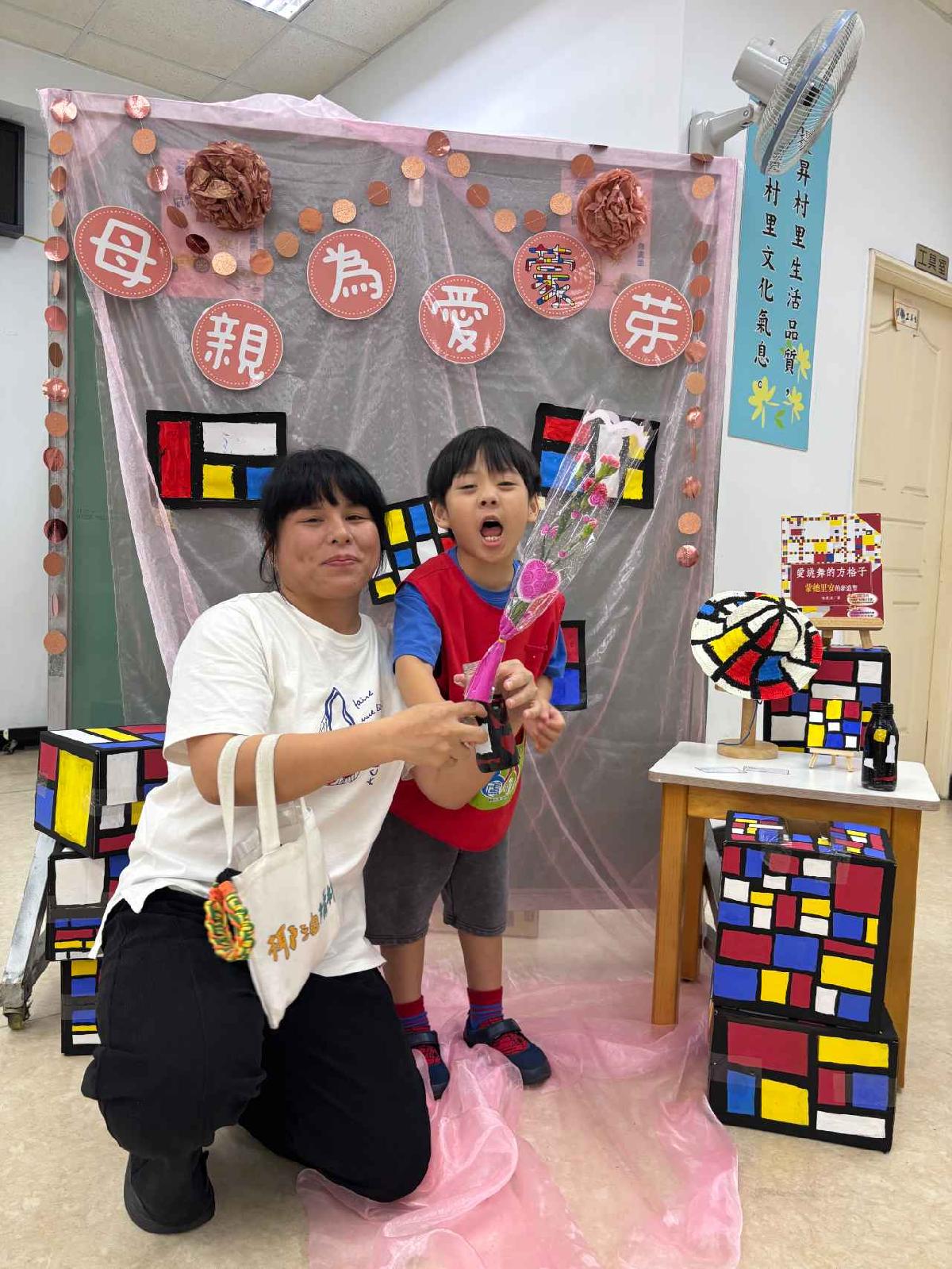 line_album_114-2母親節活動_260510_248