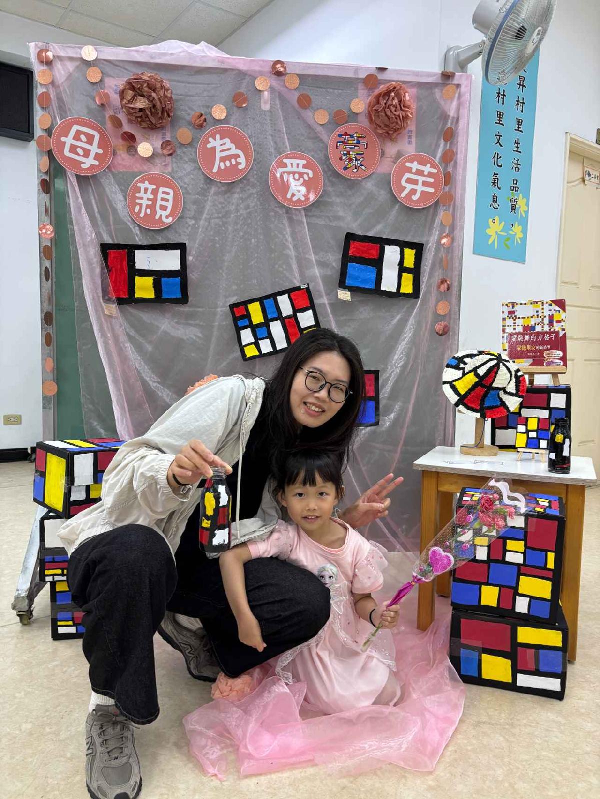 line_album_114-2母親節活動_260510_256