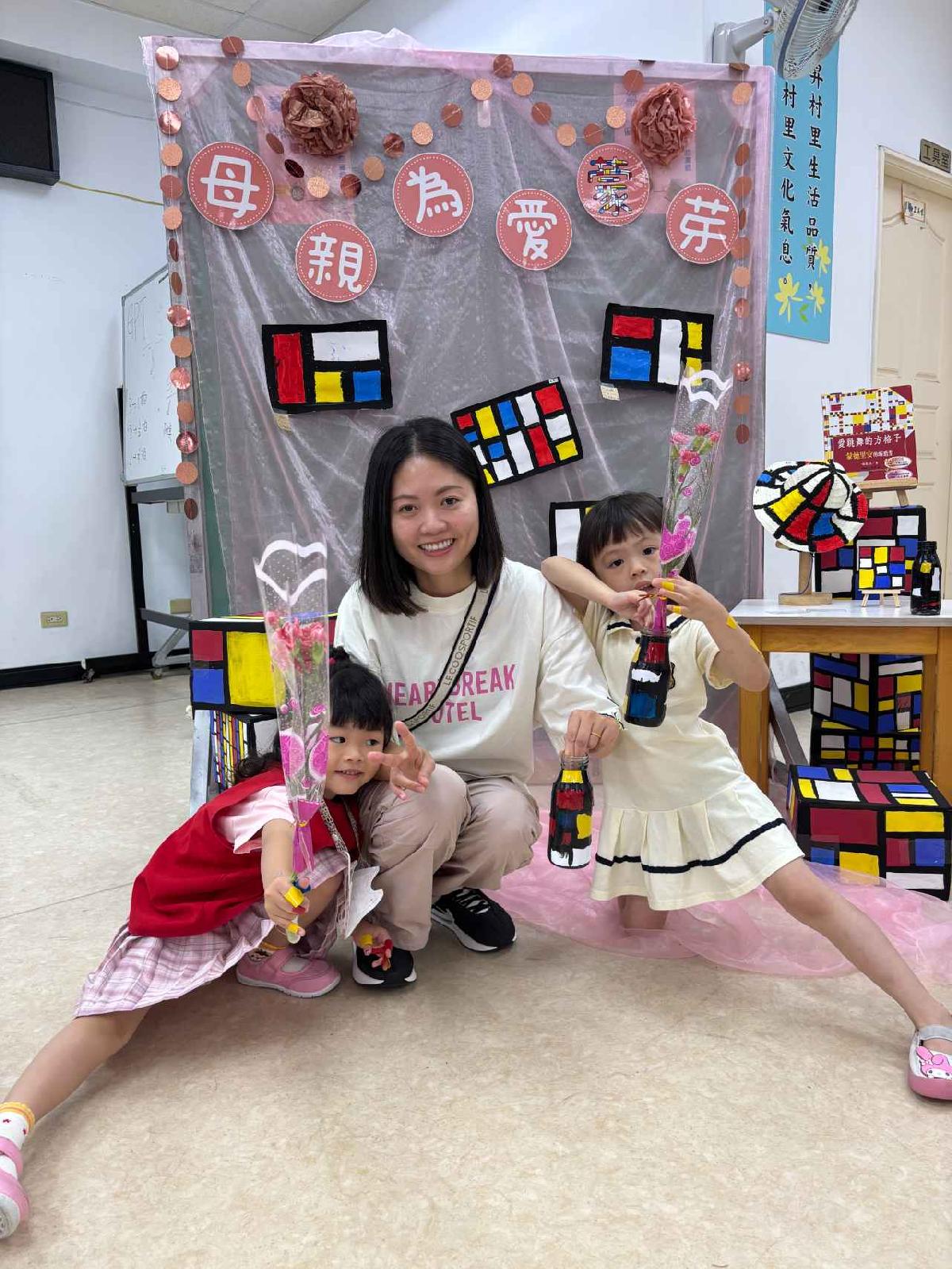 line_album_114-2母親節活動_260510_266