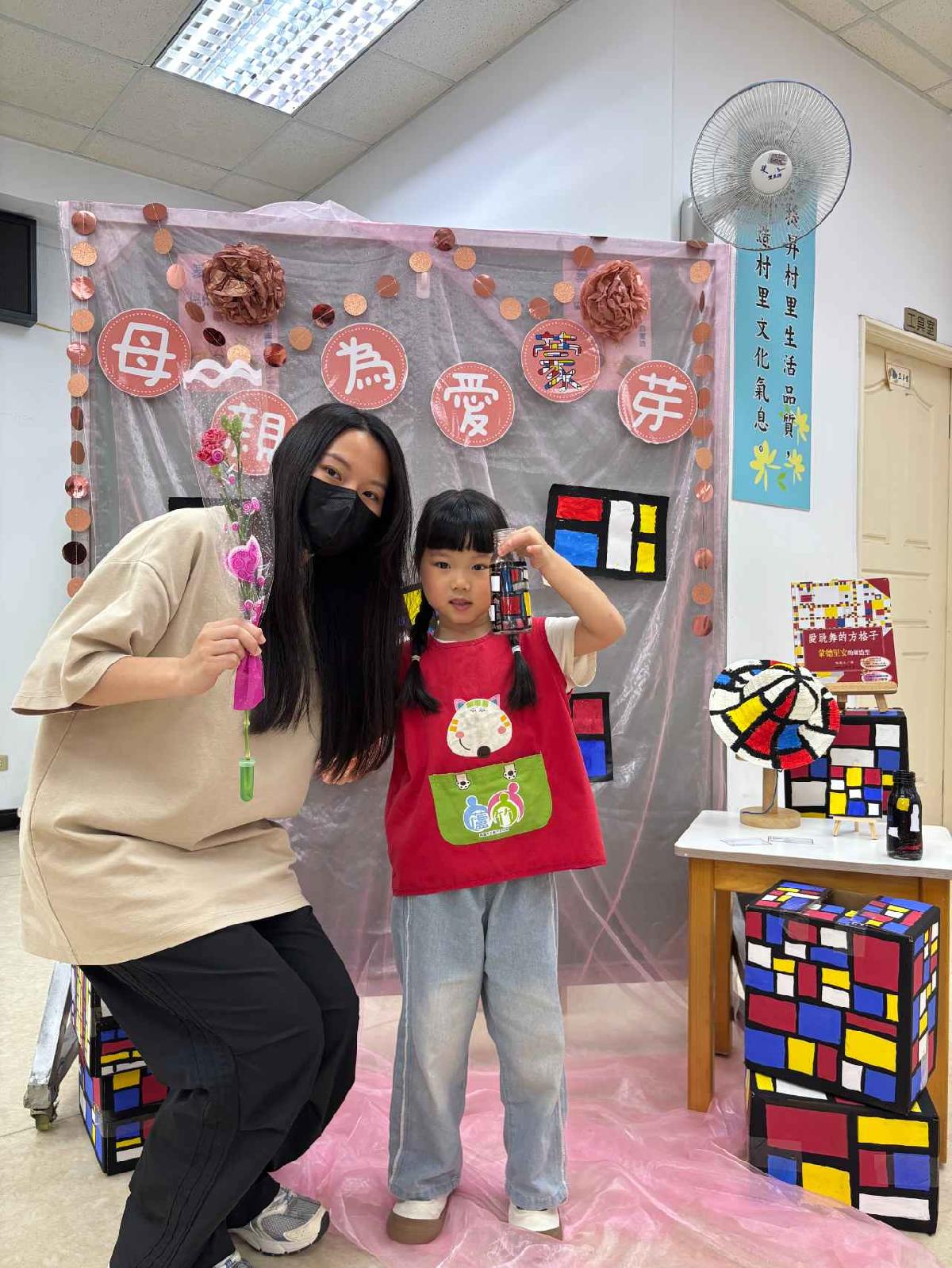 line_album_114-2母親節活動_260510_268