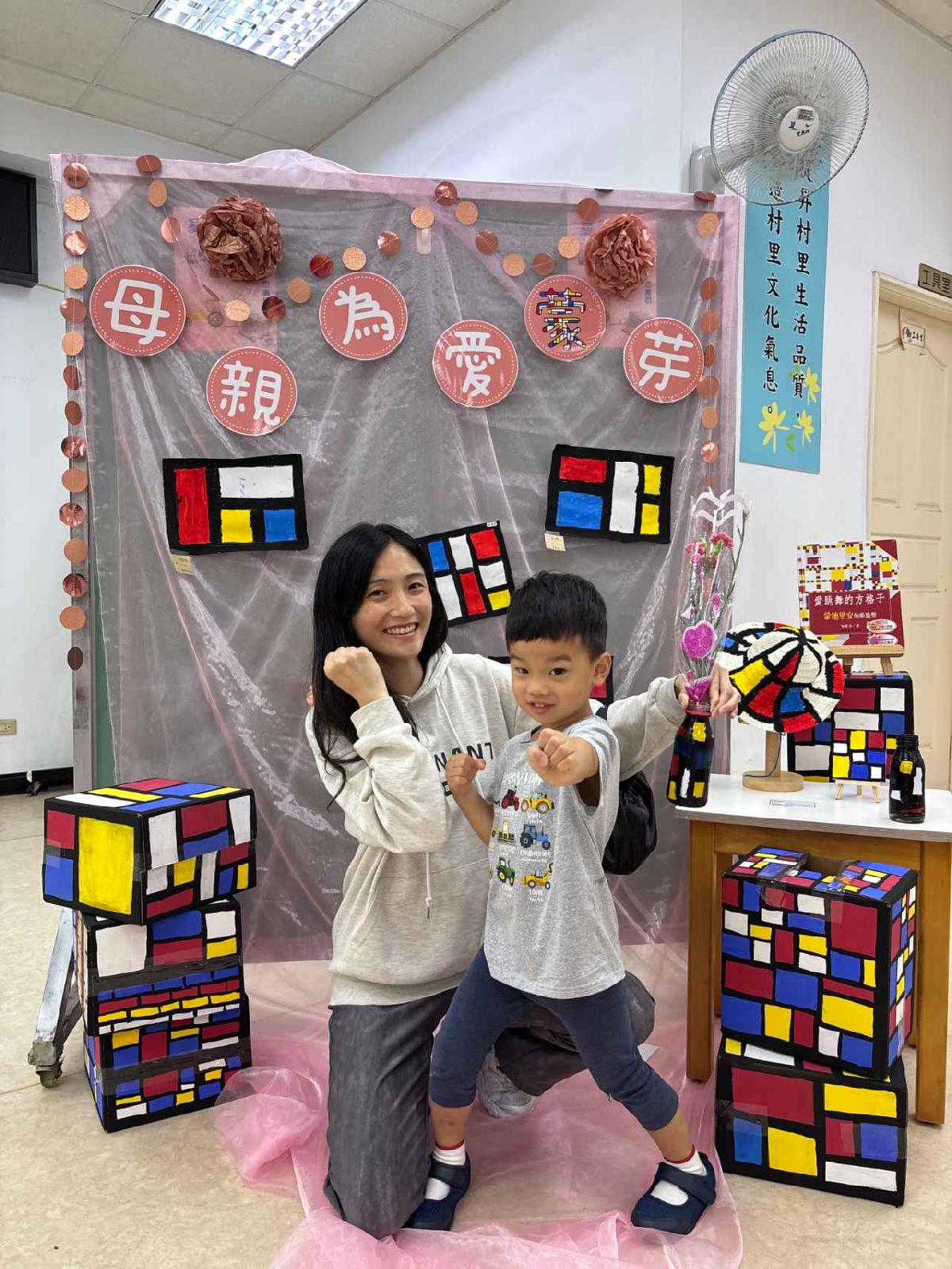 line_album_114-2母親節活動_260510_280