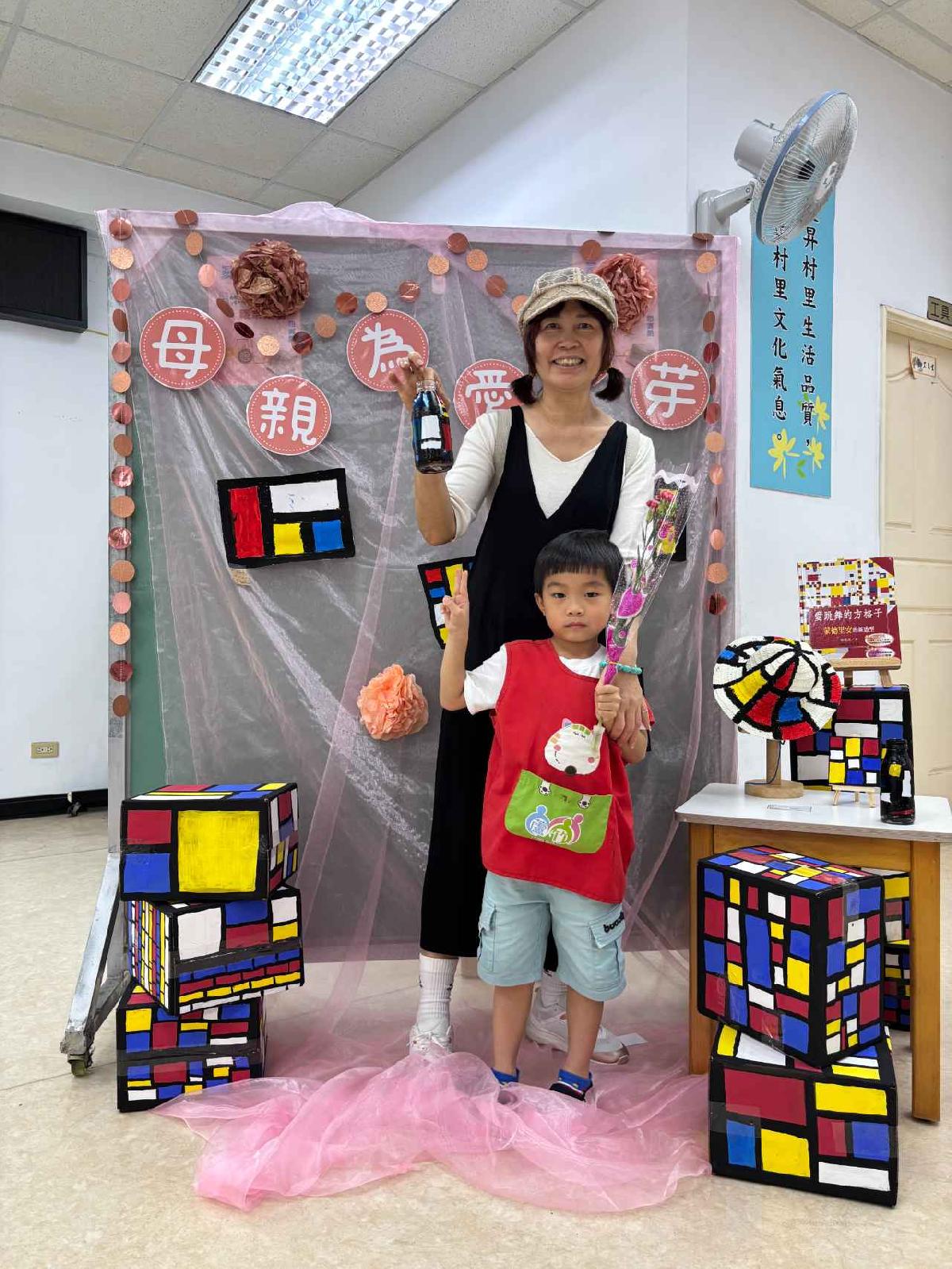 line_album_114-2母親節活動_260510_291
