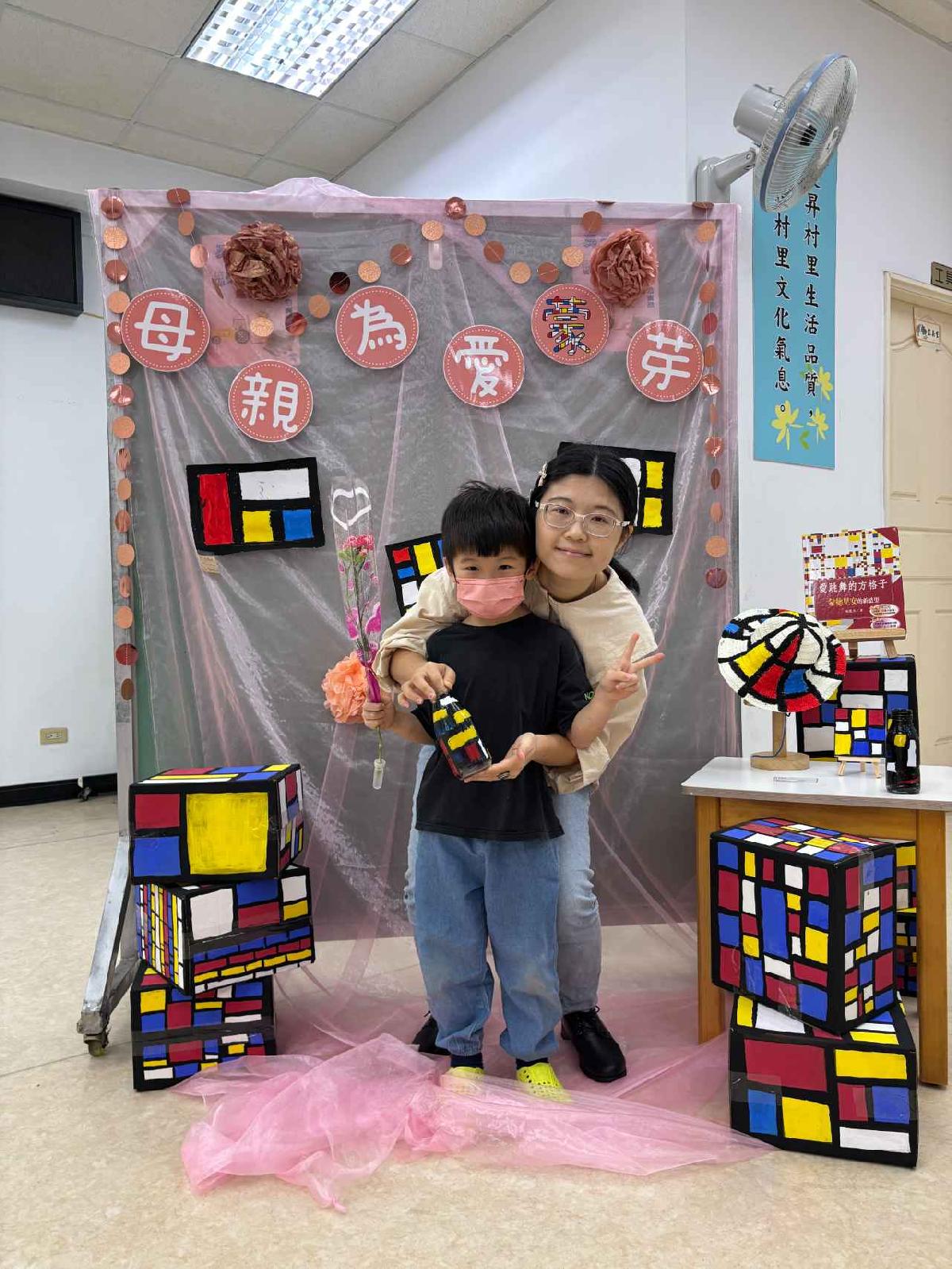 line_album_114-2母親節活動_260510_294