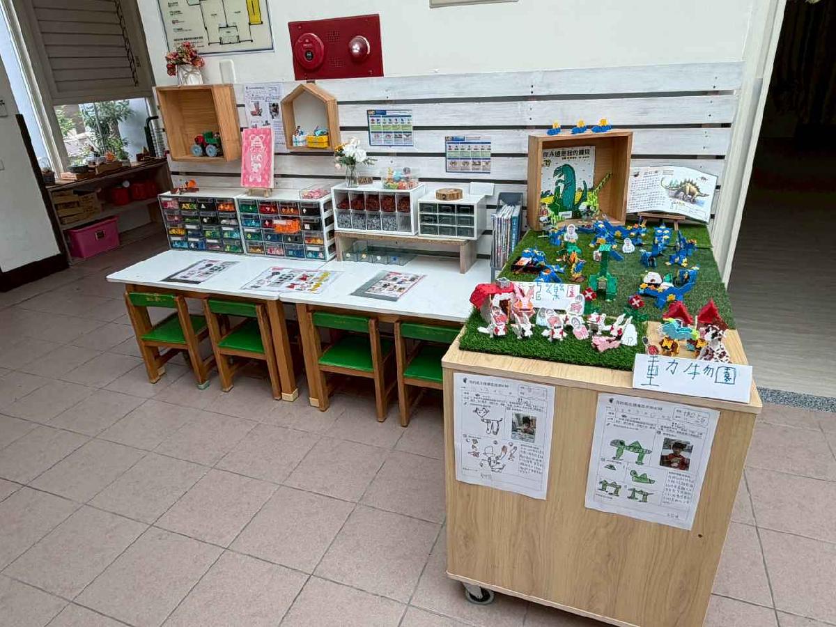 葡萄班 學習區及環境-組合建構區