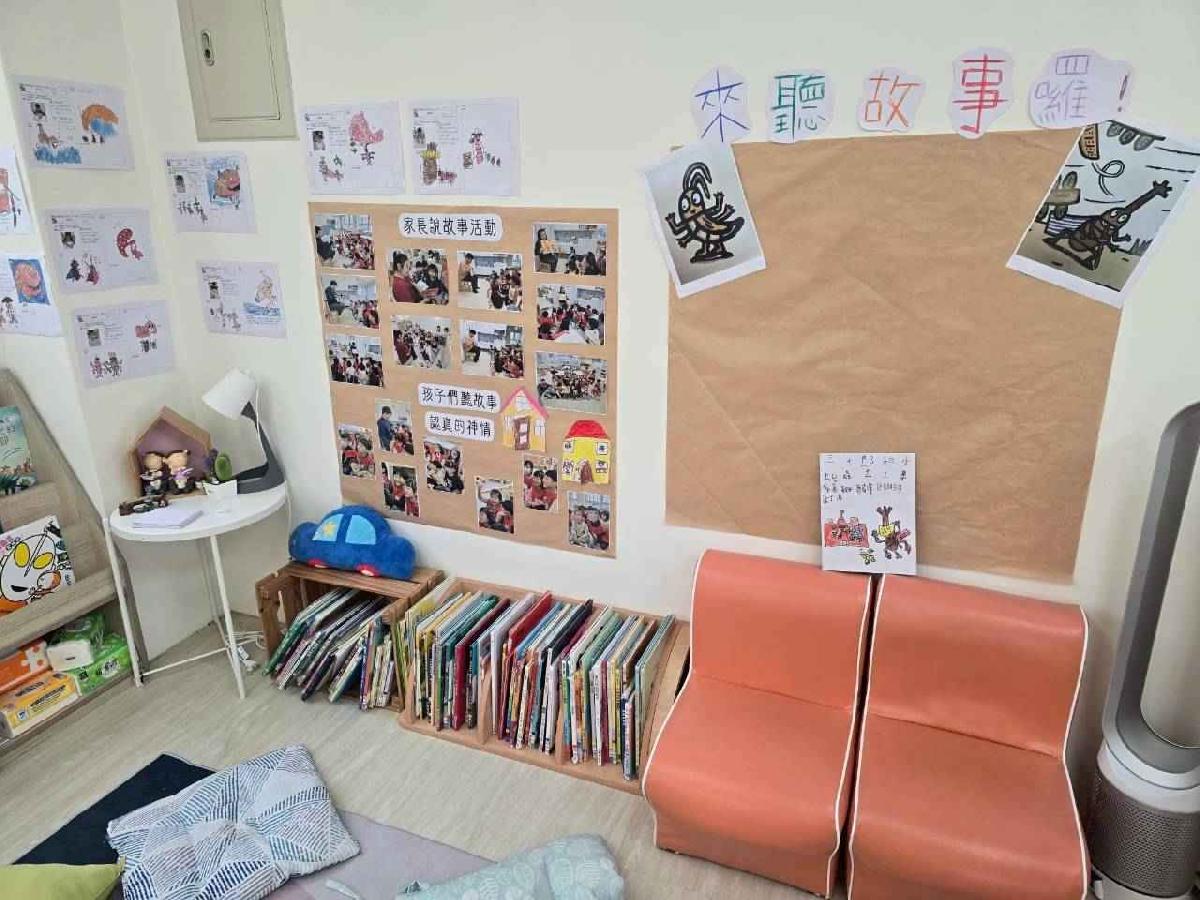 葡萄班 學習區及環境-組合建構區-故事區
