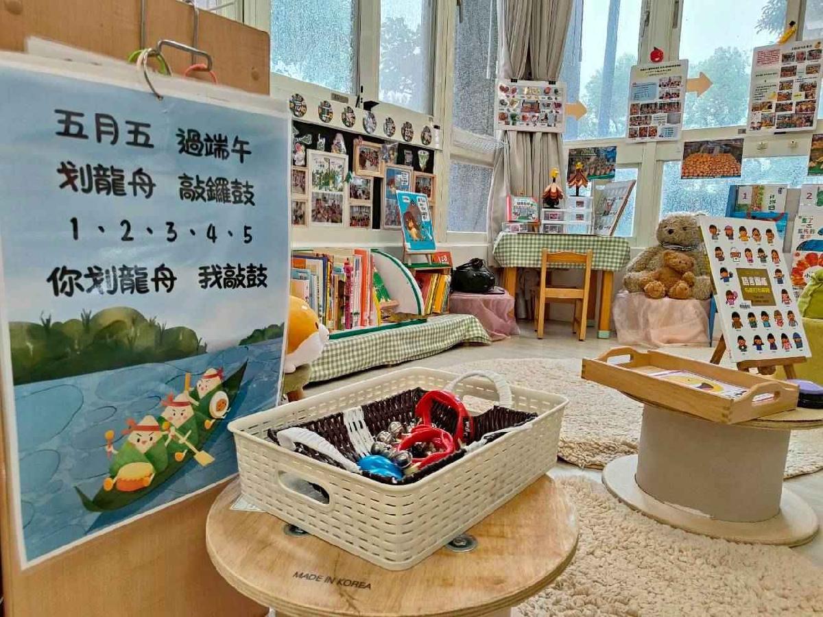 櫻桃班 學習區及環境-語文區-節奏