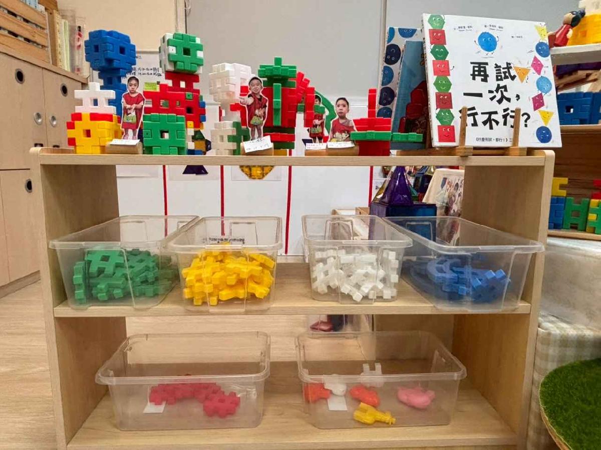 彩虹班 學習區及環境-組合建構區 彩虹班 學習區及環境-組合建構區